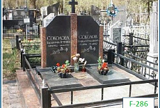 Наши работы