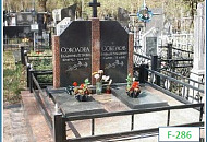 Наши работы